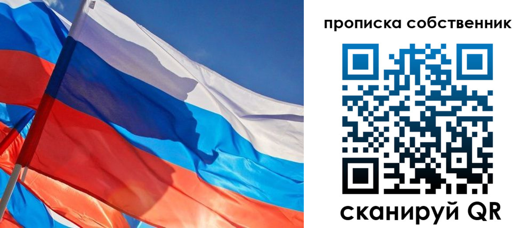 временная регистрация адрес в Старой Руссе