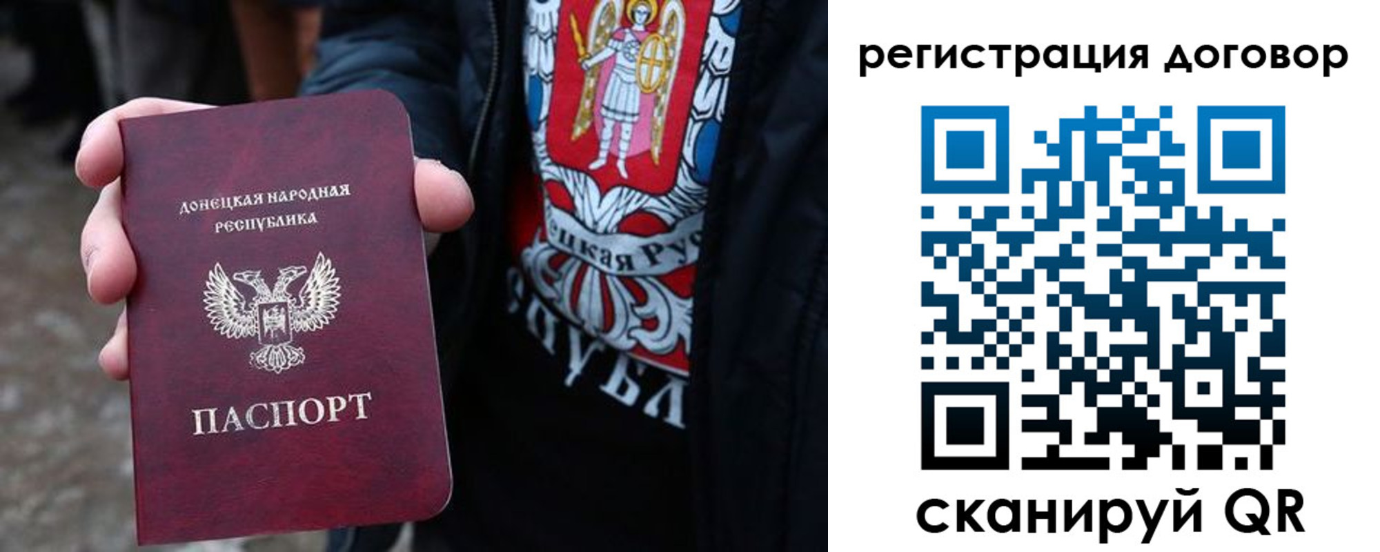 временная регистрация недорого в Старой Руссе