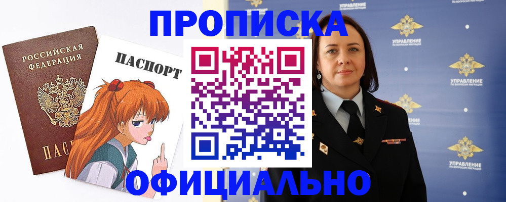 регистрация для школы в Старой Руссе